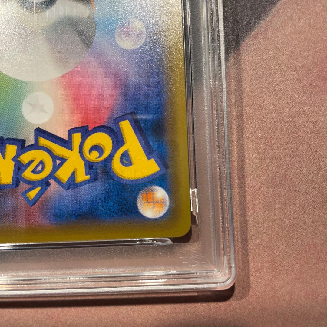【PSA10】 オンバーンV SR S7D 摩天パーフェクト 074/067
