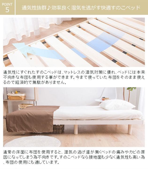 ダブルベット すのこベッド ベッドフレーム パイン材 ベット 収納 掃除 寝室