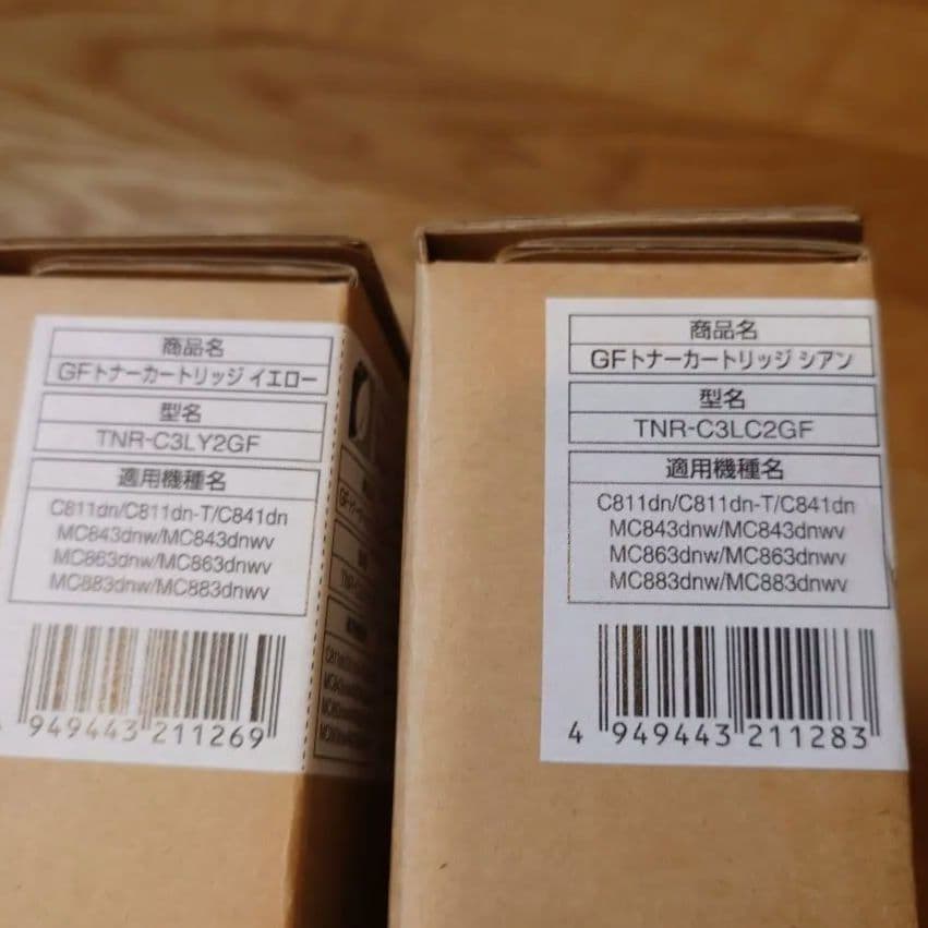 OKI再生トナーカートリッジ2個TNR-C3LY2GF、TNR-C3LC2GF