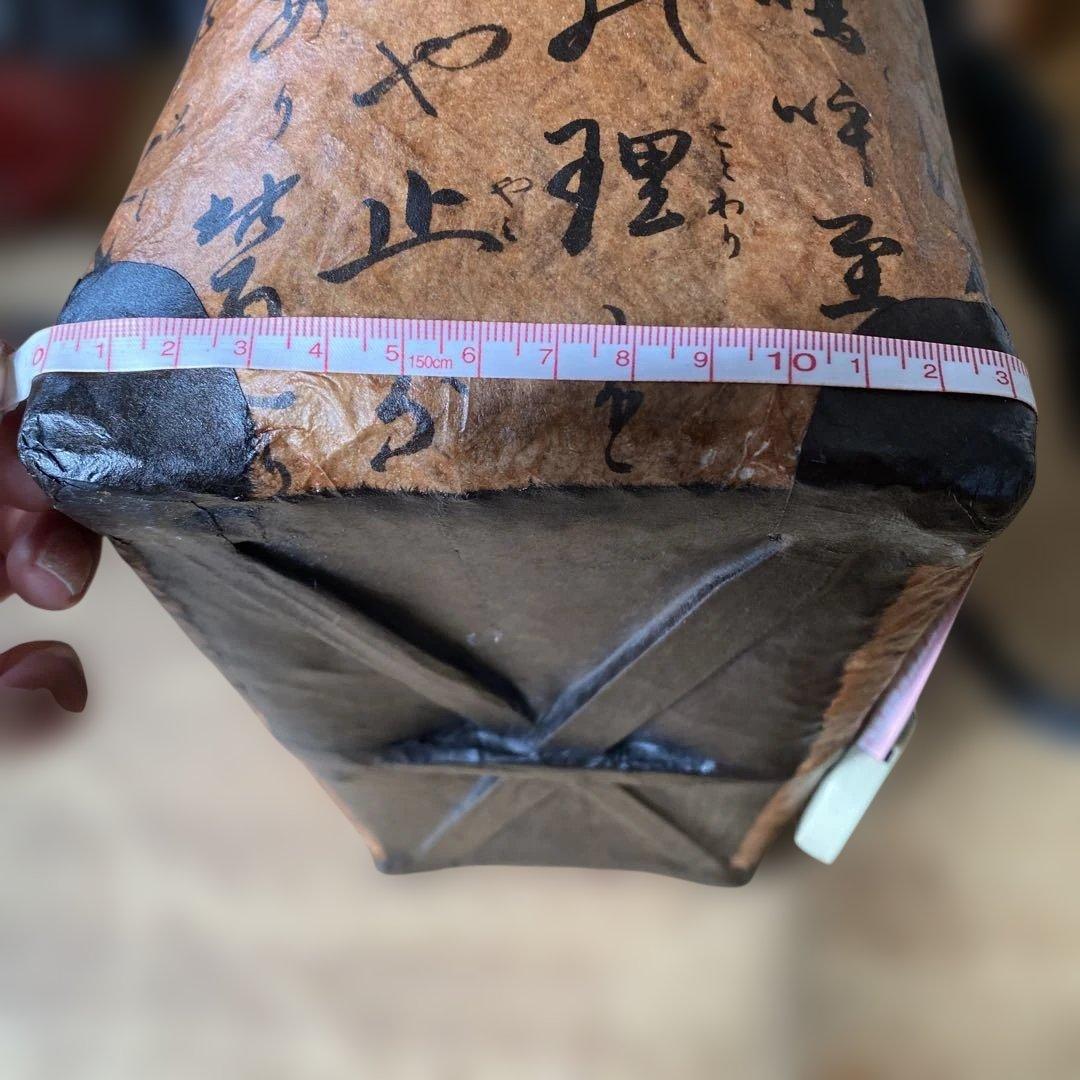 和紙の一貫張りデザインかごバッグ