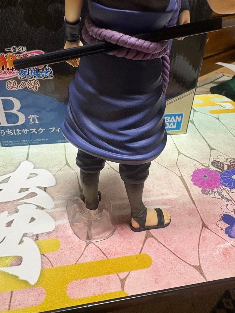 一番くじ　NARUTO 忍ノ絆　うちはサスケ　b賞 フィギュア