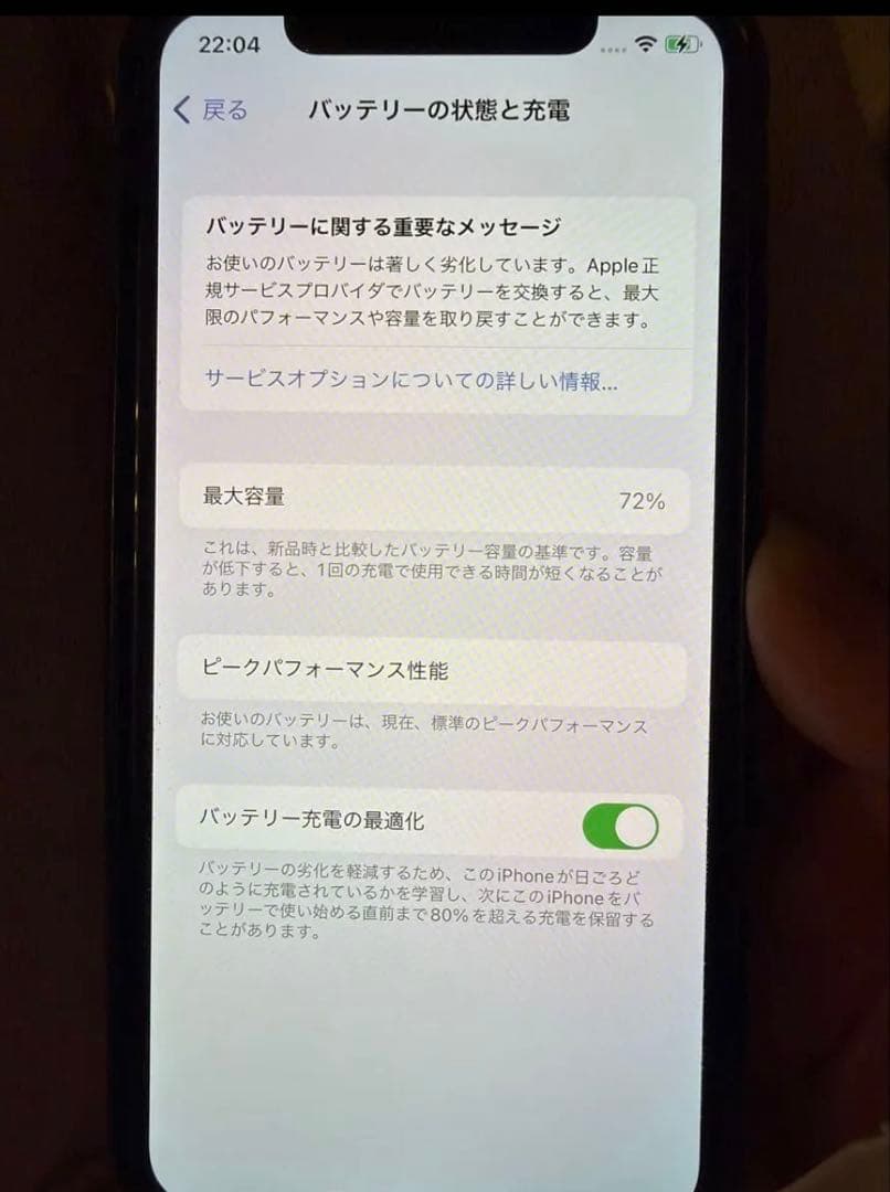 こ*う様 Apple iPhone X シルバー 本体