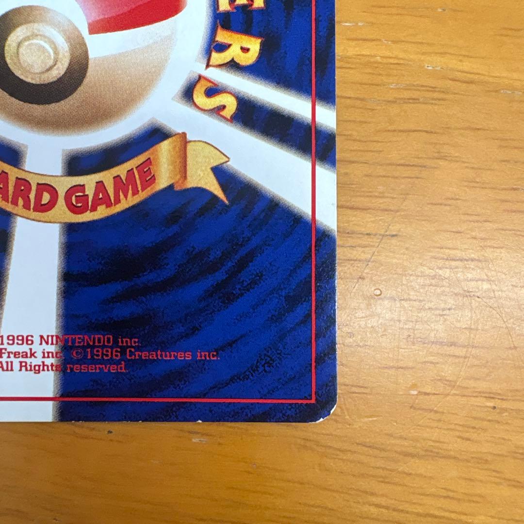 フリーザー ◆ 拡張シート第2弾(赤版)