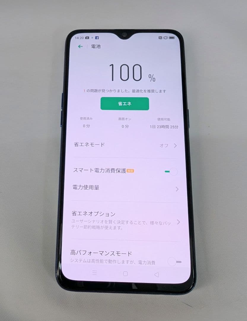 OPPO Reno A 128GB 楽天 SIMフリー ブルー スマホ 本体