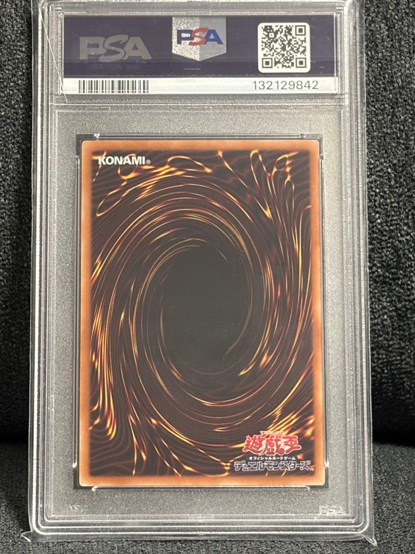 【美品PSA】青眼の白龍　ブルーアイズ　ホロ　20AP-JP000 遊戯王