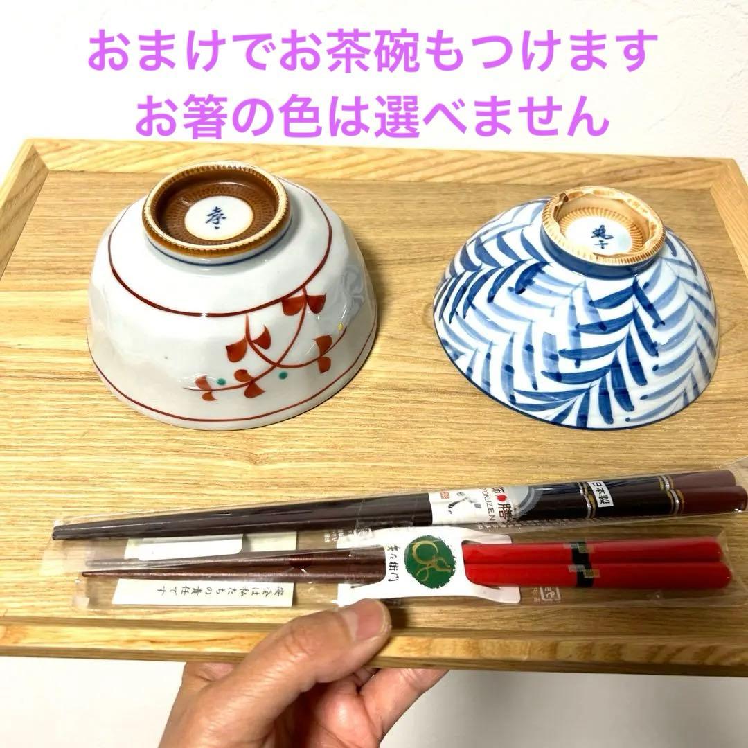 maguお二人様 晩酌セット 高級食器セット 計24点 +もう11点プラス