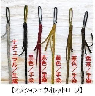 ④ミドルトラッカーウォレット/姫路レザー茶芯黒色/ホック真鍮/小判カン真鍮