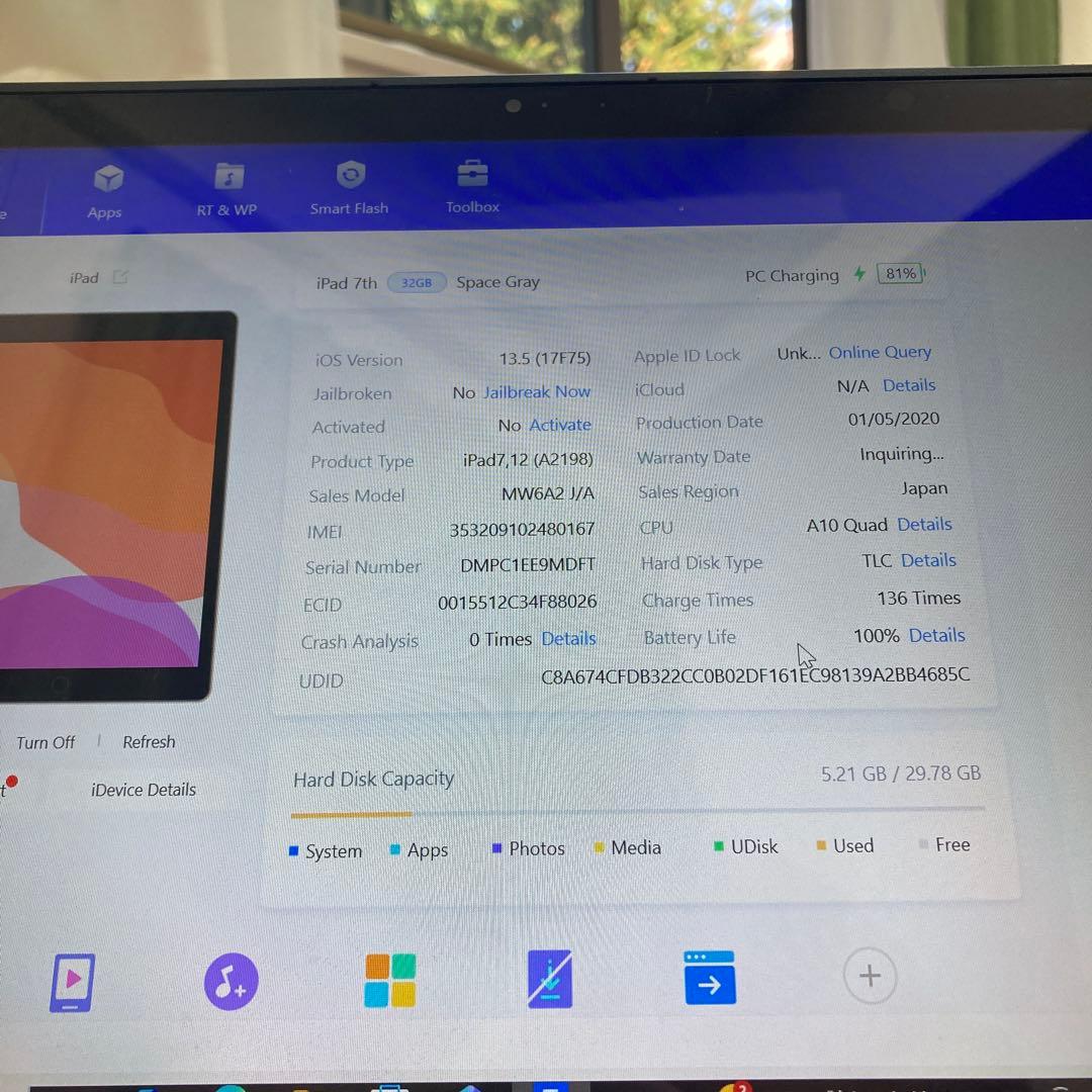 4120【早い者勝ち】美品☆電池最良好☆iPad7第7世代32GB SIMフリー