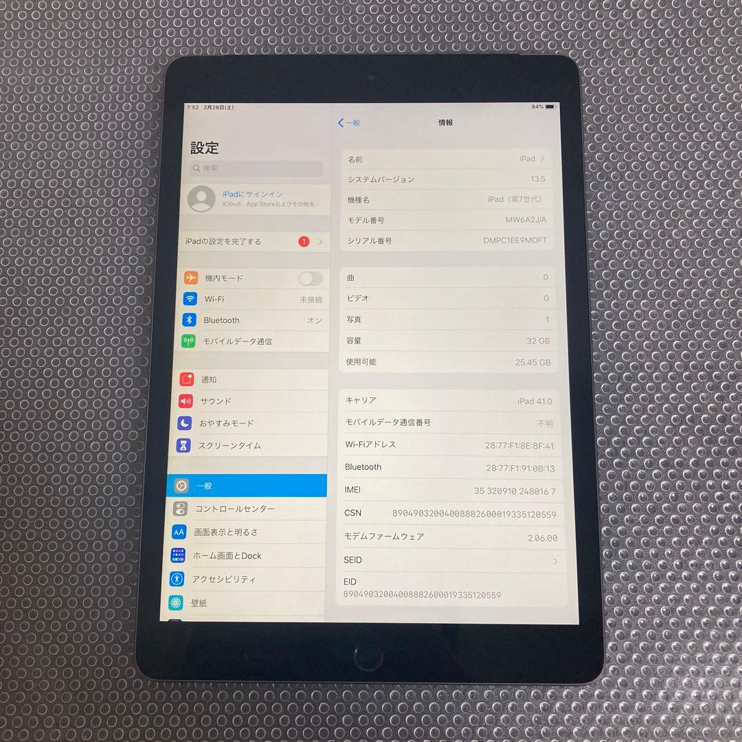 4120【早い者勝ち】美品☆電池最良好☆iPad7第7世代32GB SIMフリー
