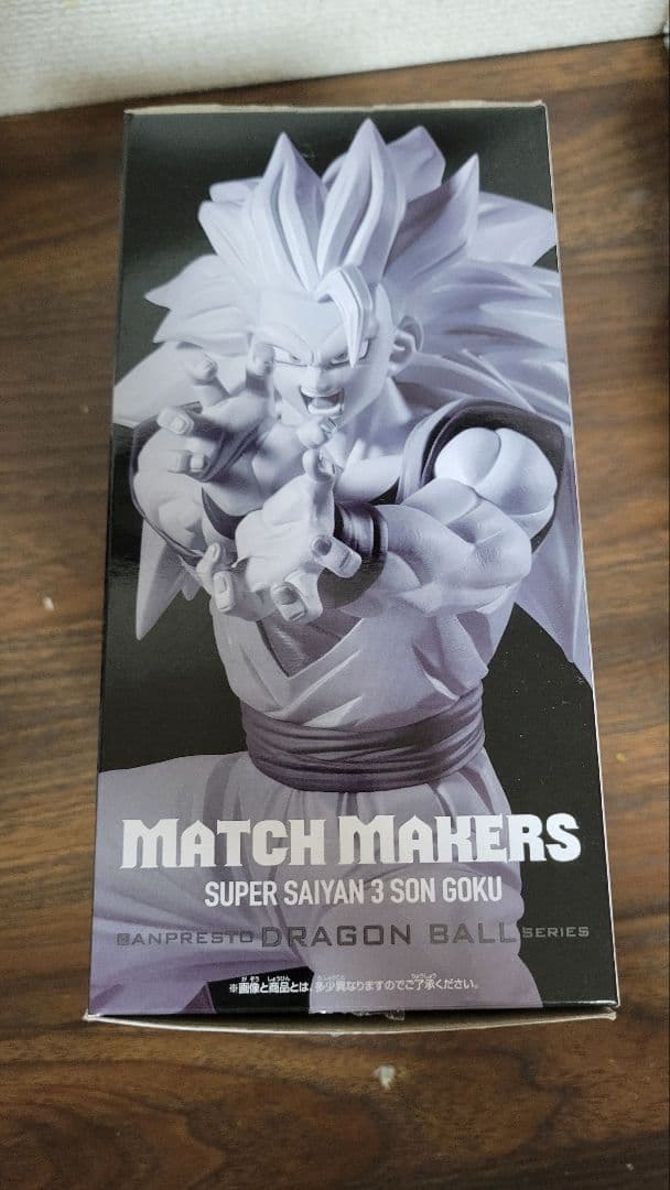 ドラゴンボール match makers 孫悟空 リペイント 2次元彩色
