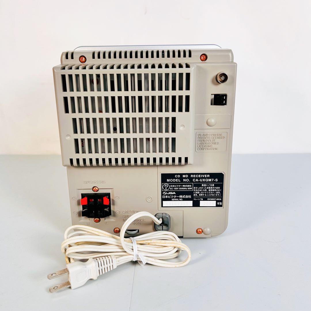 【動作品】Victor ビクター マイクロコンポ　UX-QM7-S