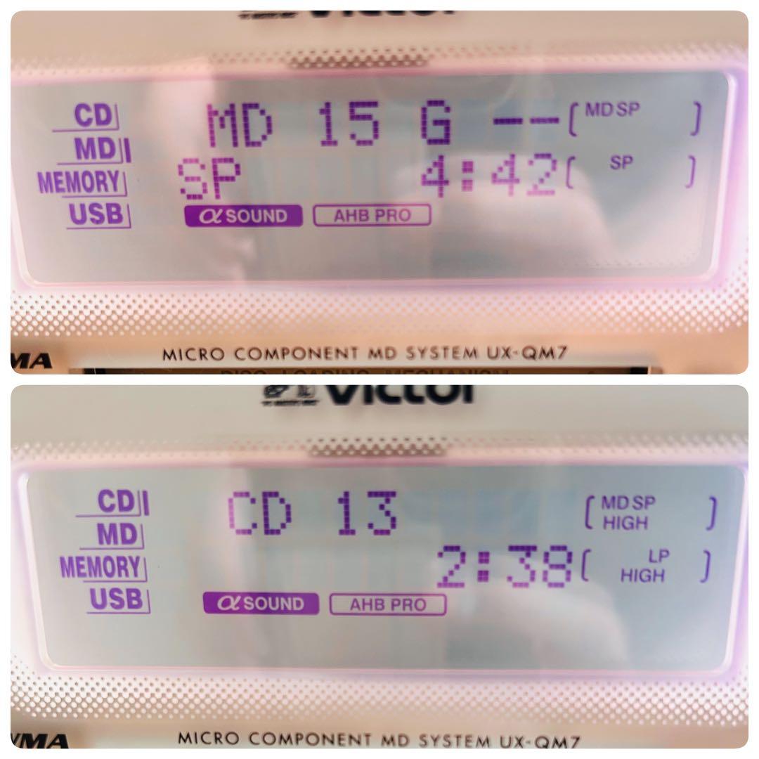 【動作品】Victor ビクター マイクロコンポ　UX-QM7-S