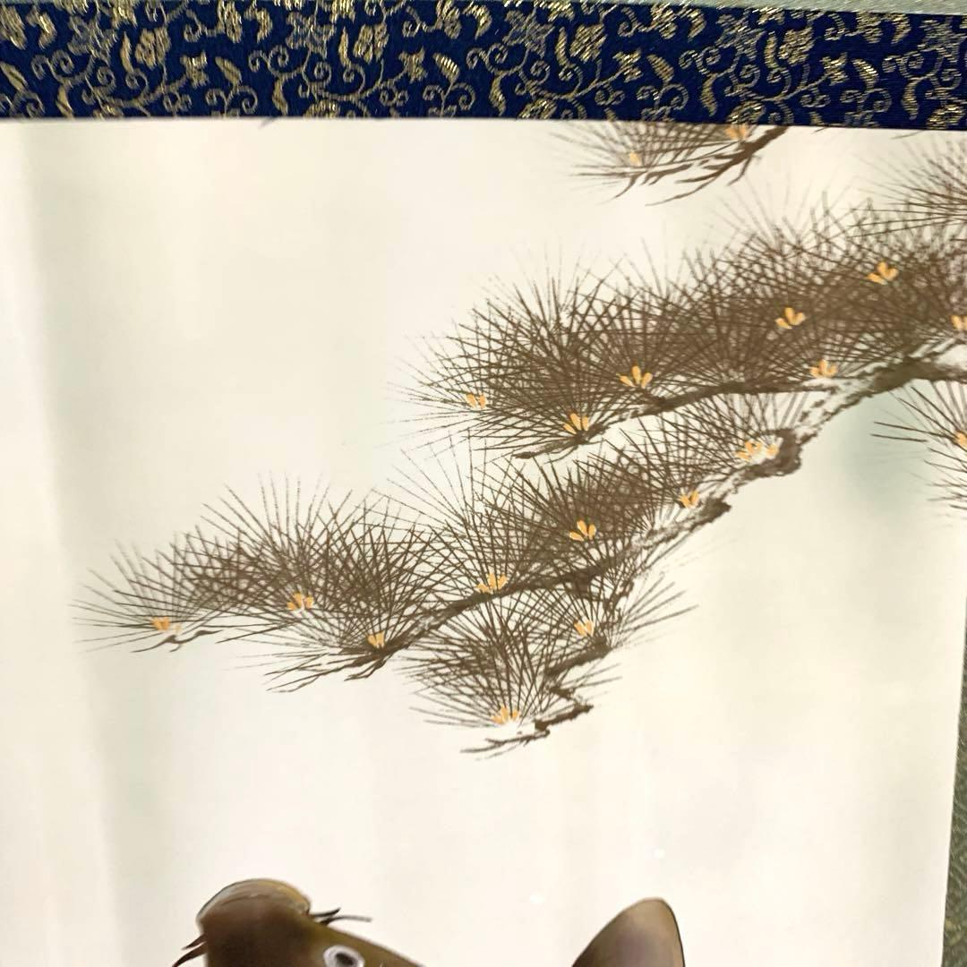 美品 掛け軸 昇り鯉 尺三 164✖︎44.5