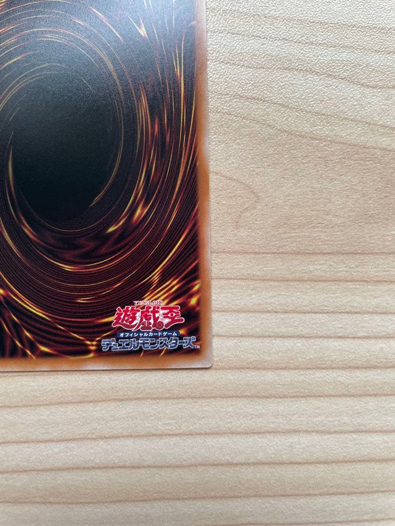 遊戯王 白き幻獣 青眼の白龍 オーバーフレーム プリシク ブルーアイズ 日版