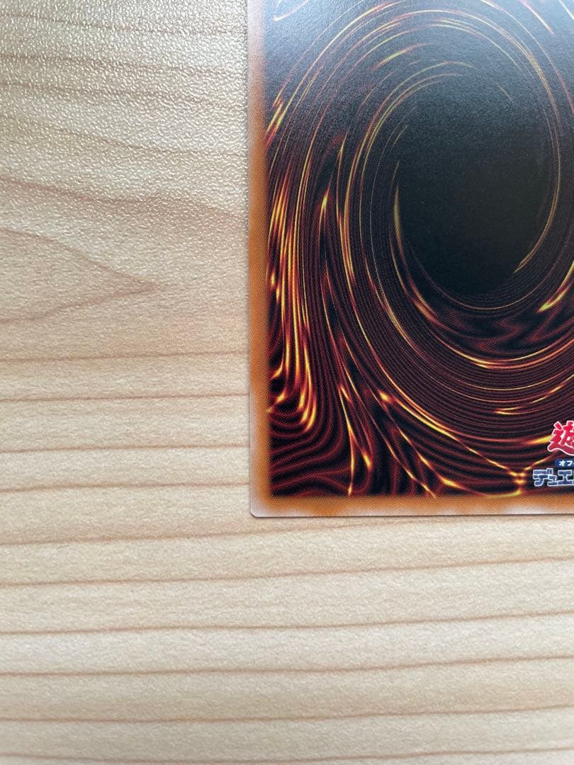 遊戯王 白き幻獣 青眼の白龍 オーバーフレーム プリシク ブルーアイズ 日版