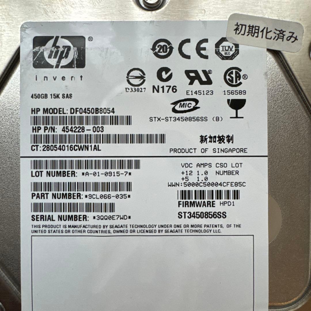 外付けハードディスク・ドライブ DF0450B8054 SAS 450GB