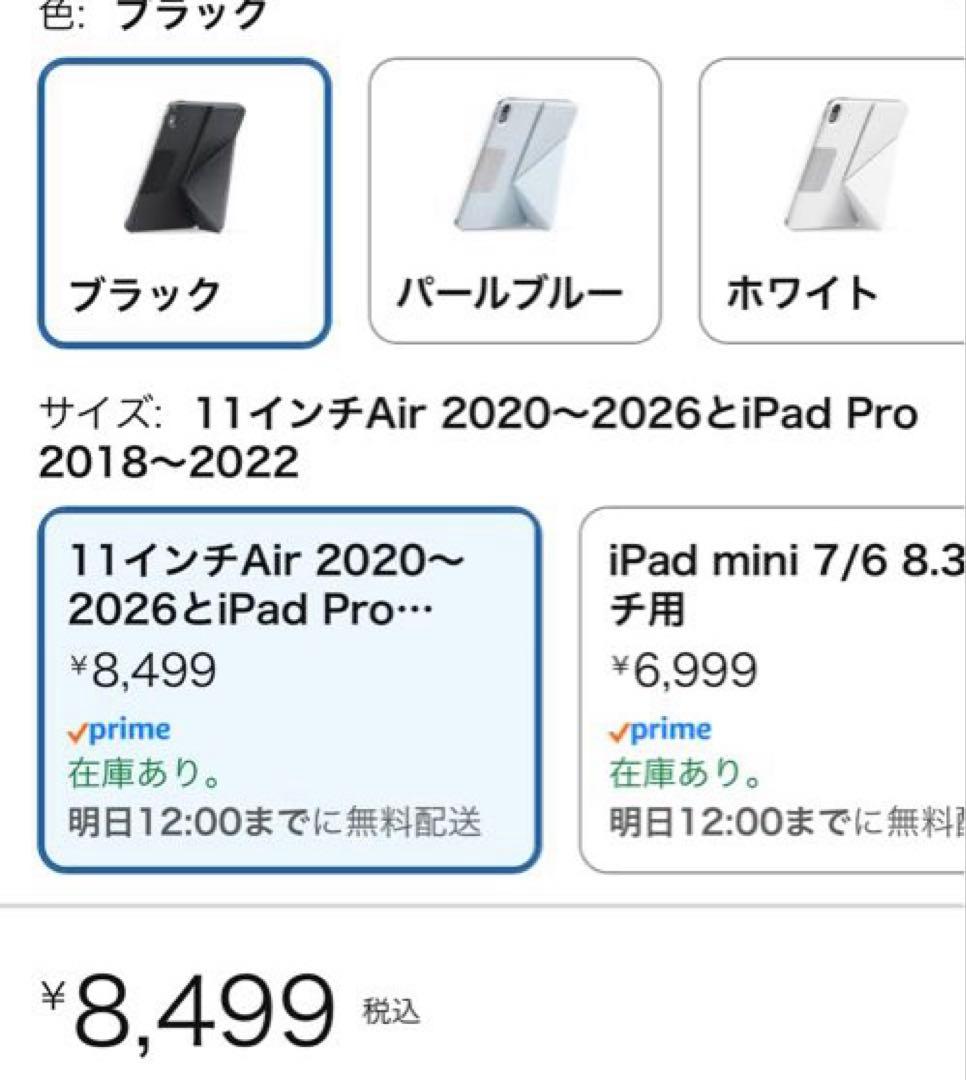 iPad Pro スペースグレー + Apple Pencil　ケース付き