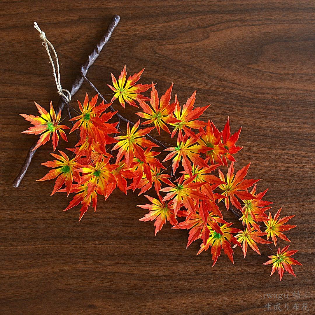 iwagu 結ぶ：【大切な思い出】紅葉モミジ布花スワッグ(壁飾り）・和モダン