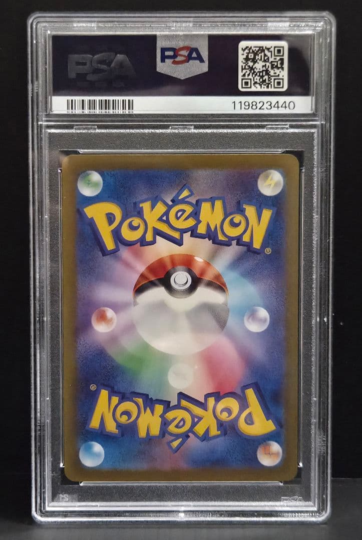 PSA10 ミモザ SAR SV1V 105/078 スカーレット＆バイオレット