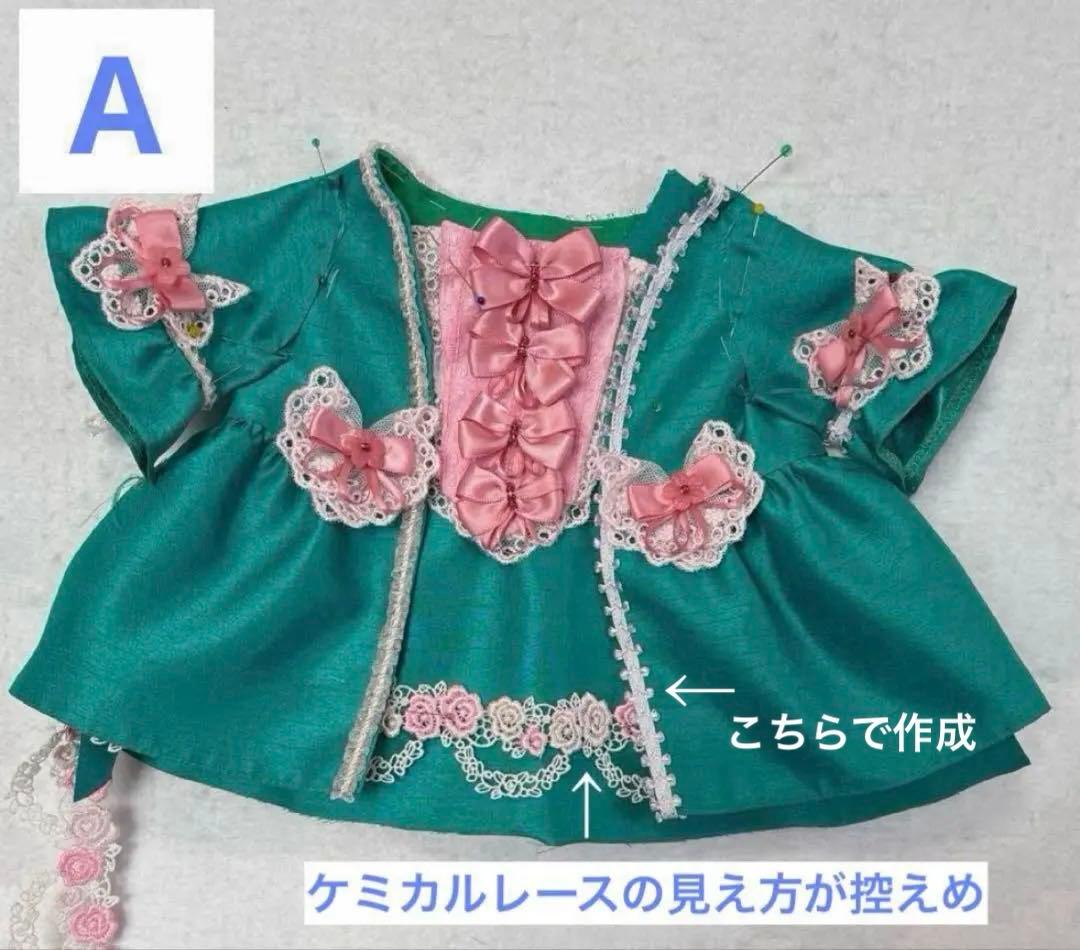 RGダッフィー シェリーメイペアコスチューム（ハンドメイドぬいぐるみ服）