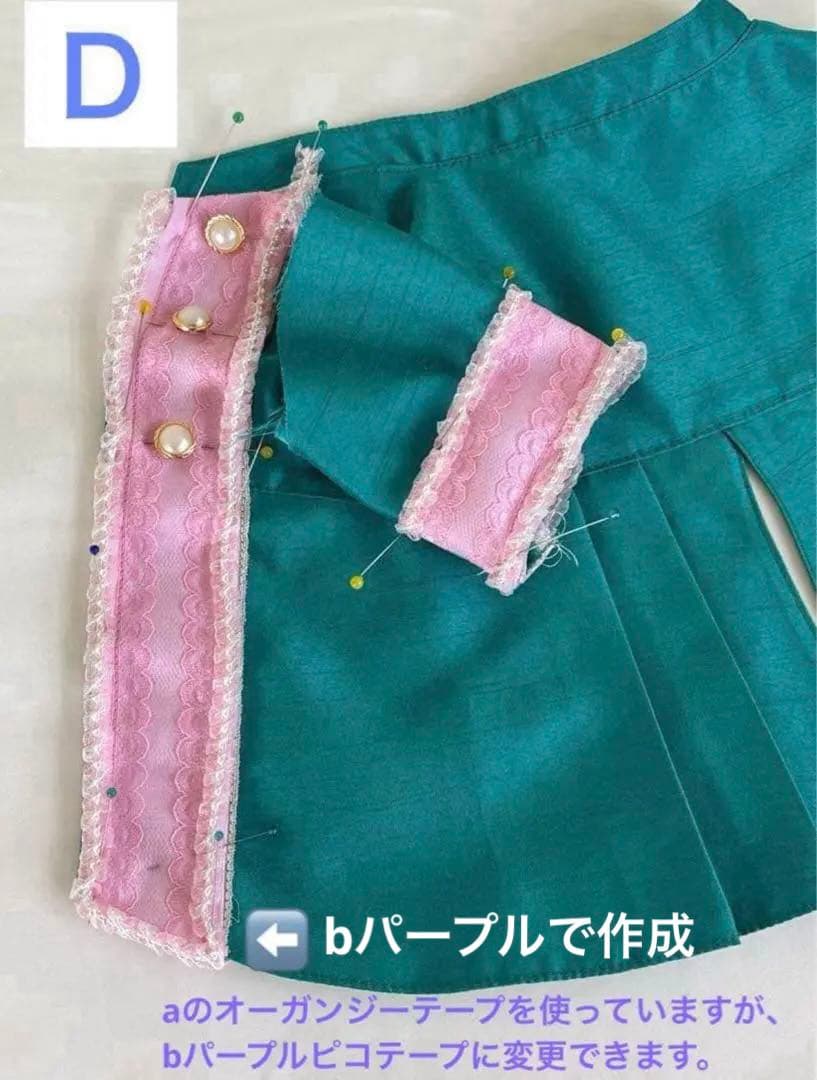 RGダッフィー シェリーメイペアコスチューム（ハンドメイドぬいぐるみ服）