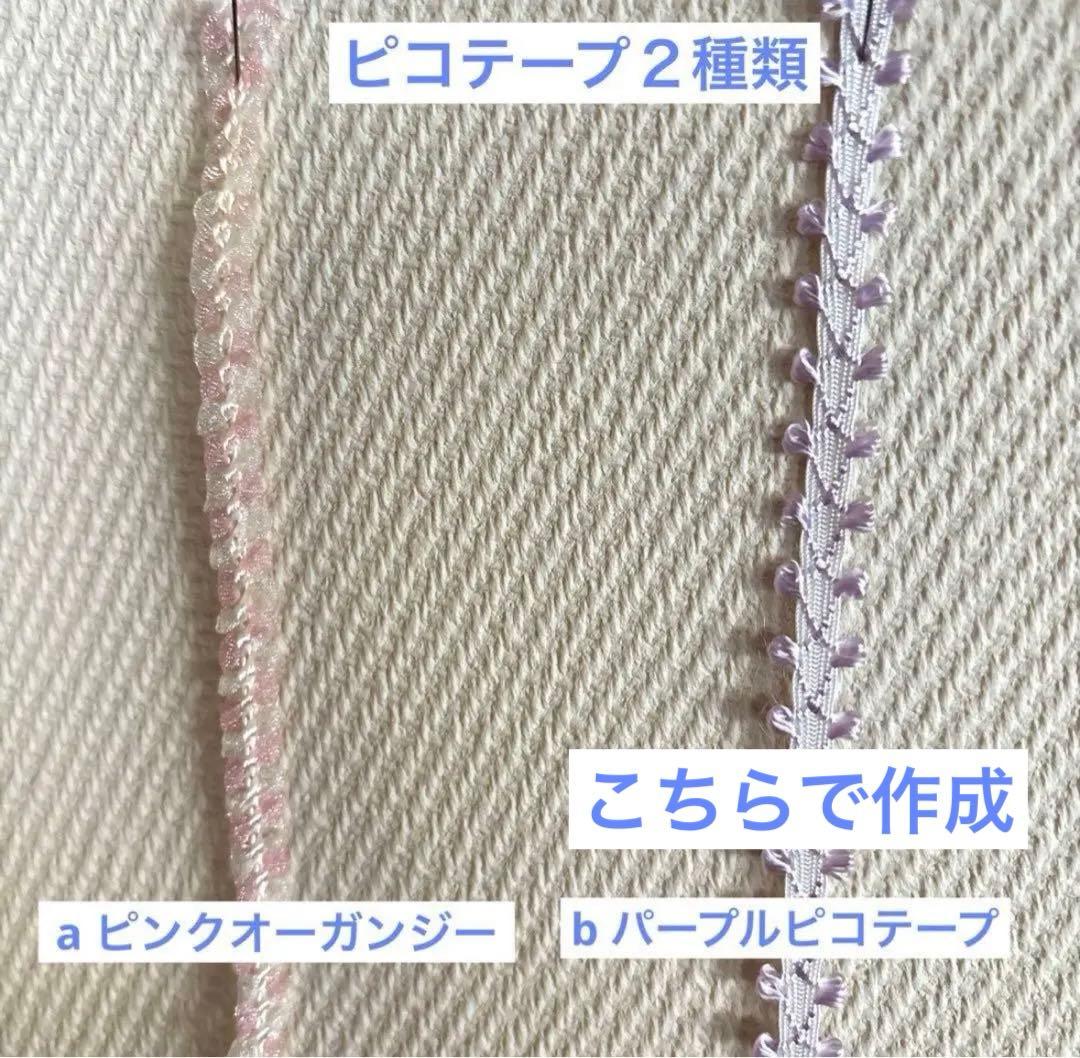 RGダッフィー シェリーメイペアコスチューム（ハンドメイドぬいぐるみ服）