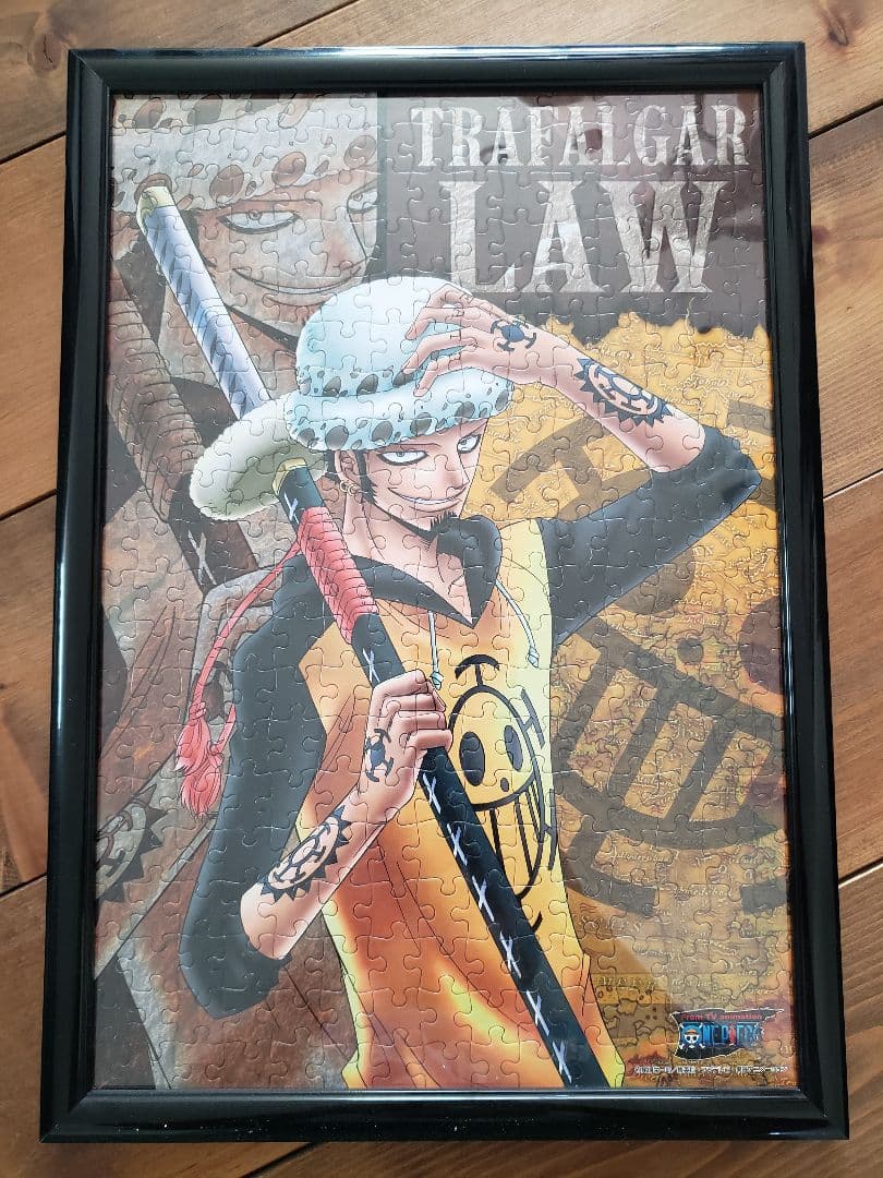 ワンピースジグソーパズル(300ピース)