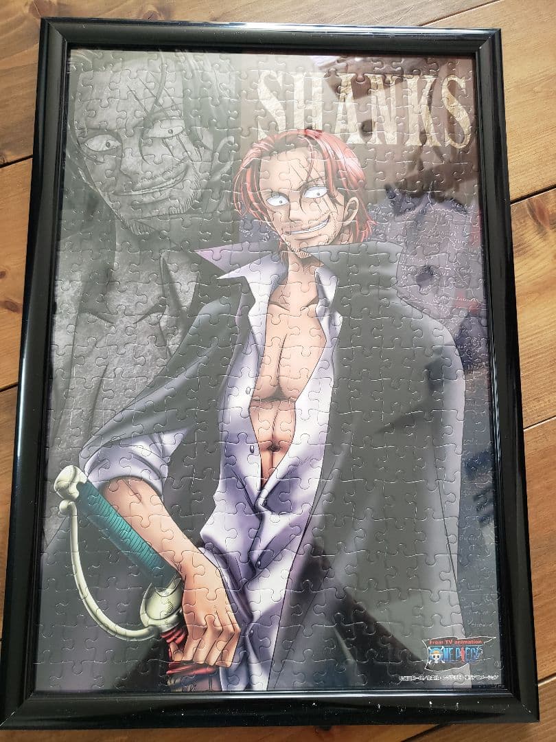 ワンピースジグソーパズル(300ピース)