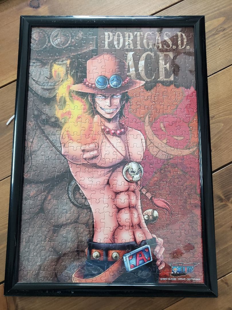 ワンピースジグソーパズル(300ピース)