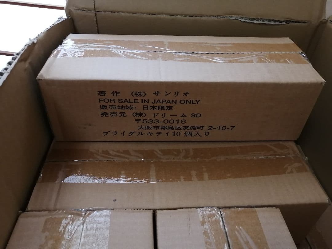 ブライダルキティ 席次立て 70個セット