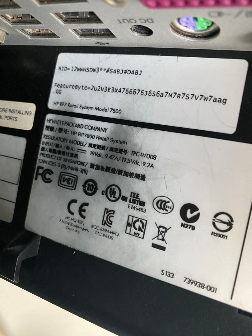 タカラベルモント ポスレジ 美容室 ＰＯＳレジ