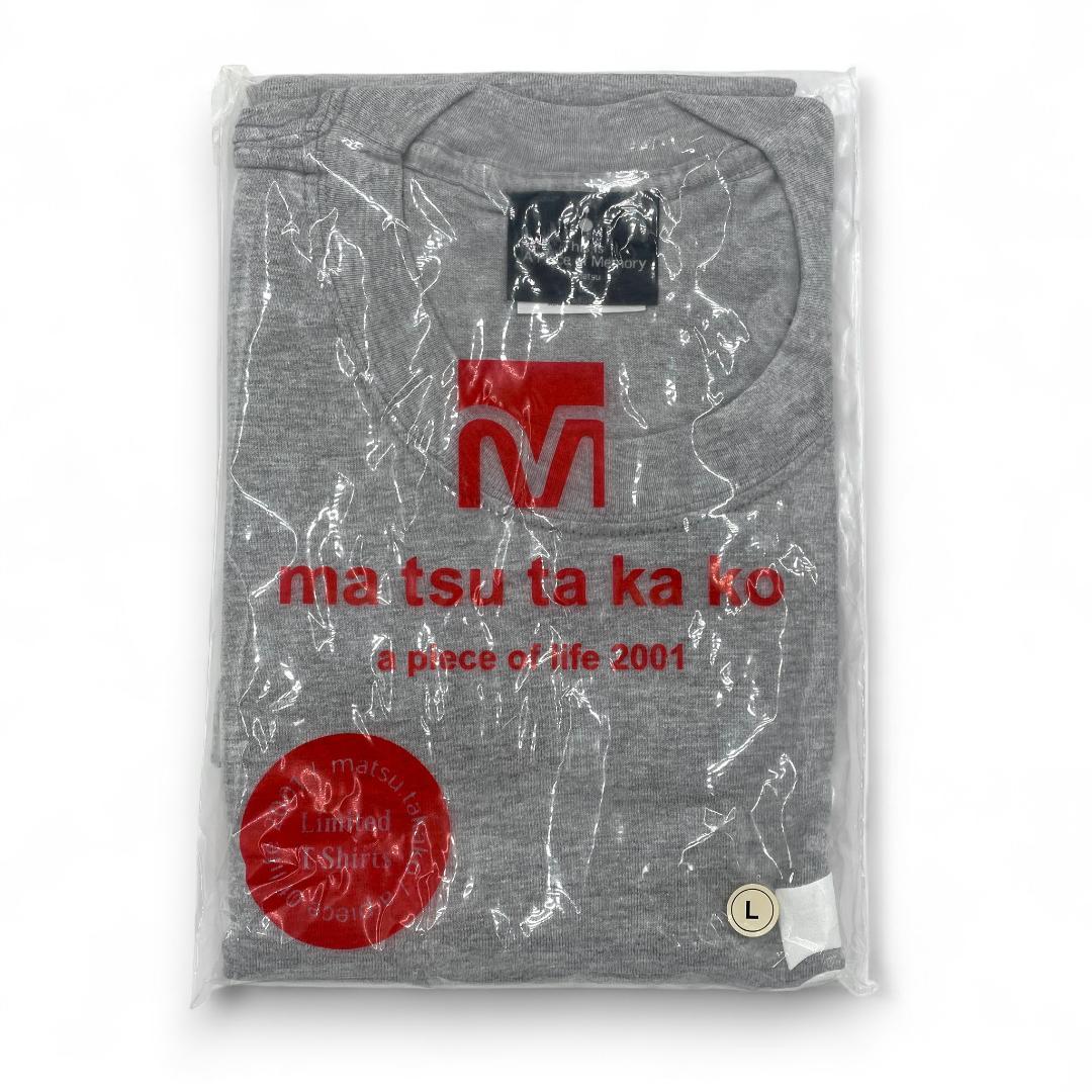 【未使用品】公式！a piece of life 松たか子 ファン限定グッズ