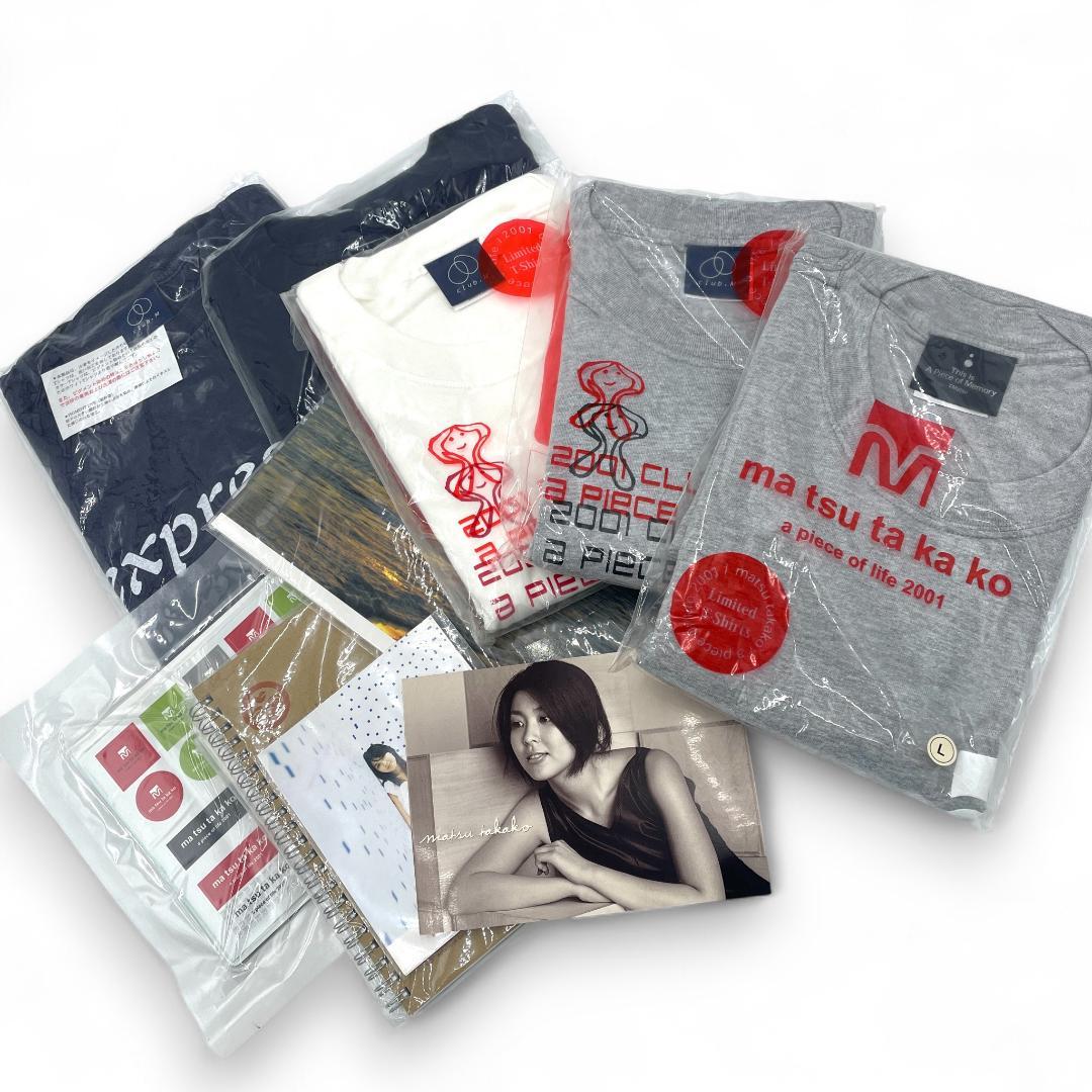 【未使用品】公式！a piece of life 松たか子 ファン限定グッズ