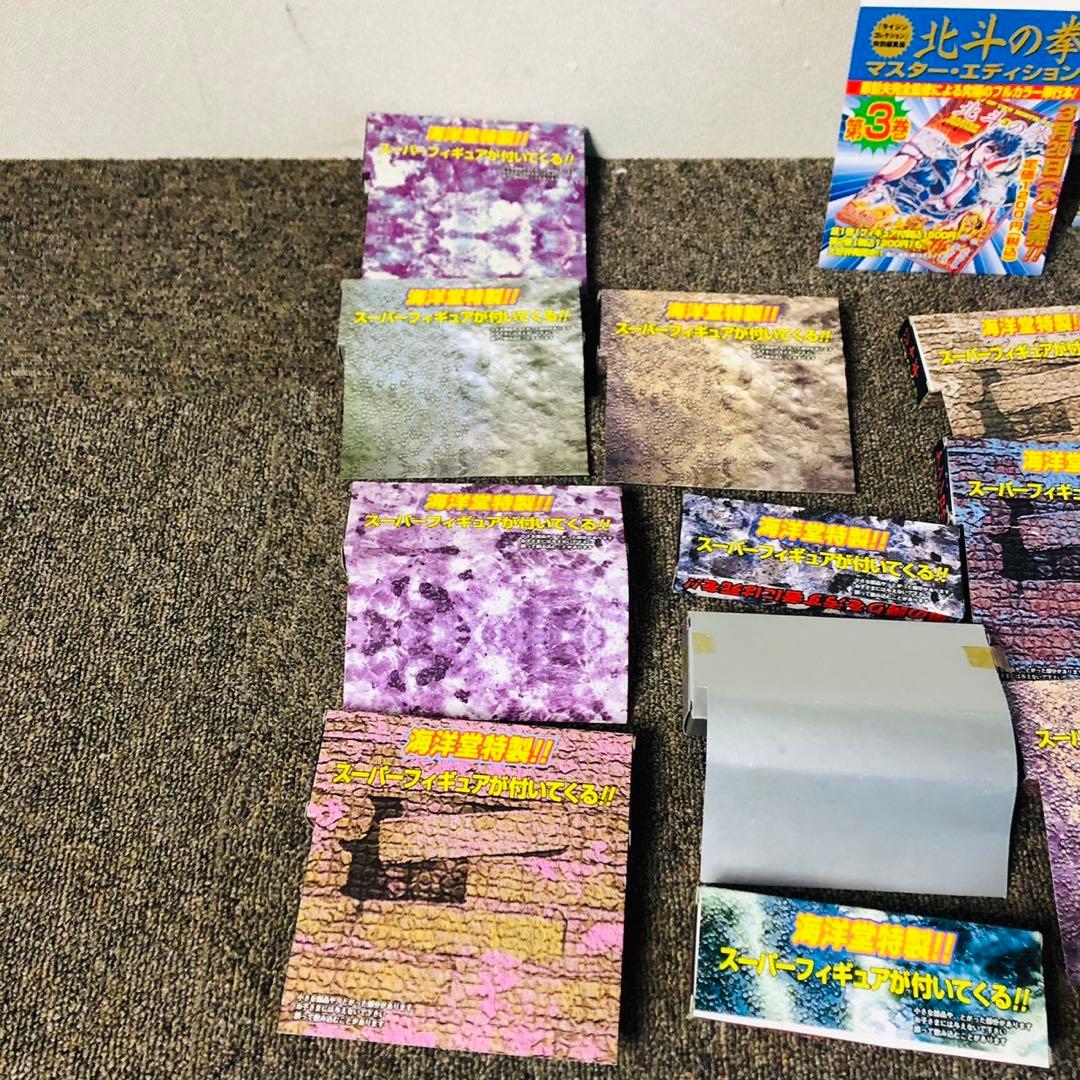 G31コレクション品！北斗の拳 ライジンコレクション スーパーフィギュア