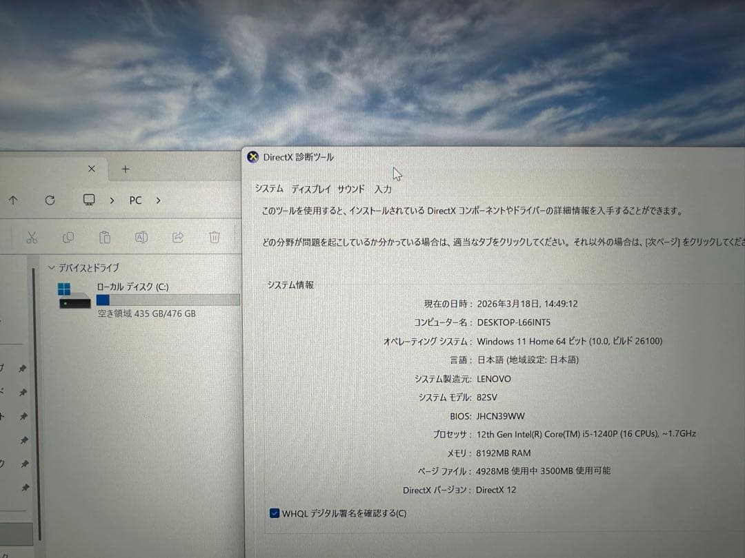 Lenovo Yoga Core i5-12th ,512Gb, 画面 2K+