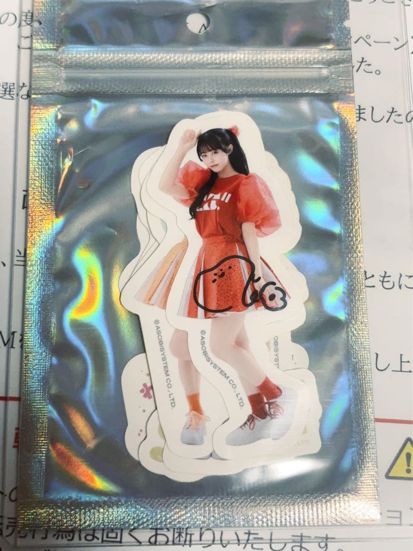 佐野愛花 サイン入りステッカー