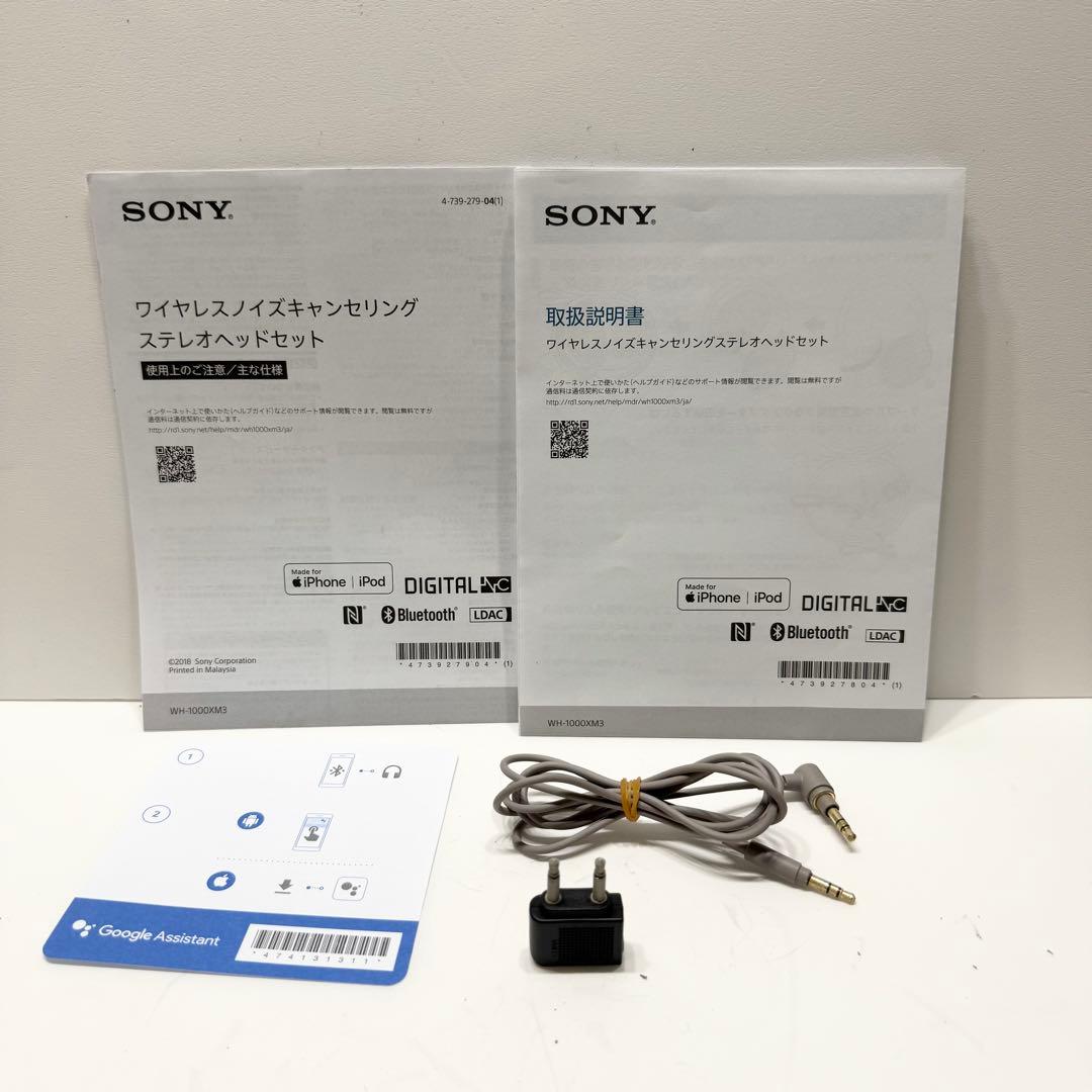 動作品★SONY ワイヤレスヘッドホン WH-1000X M3 プラチナシルバー