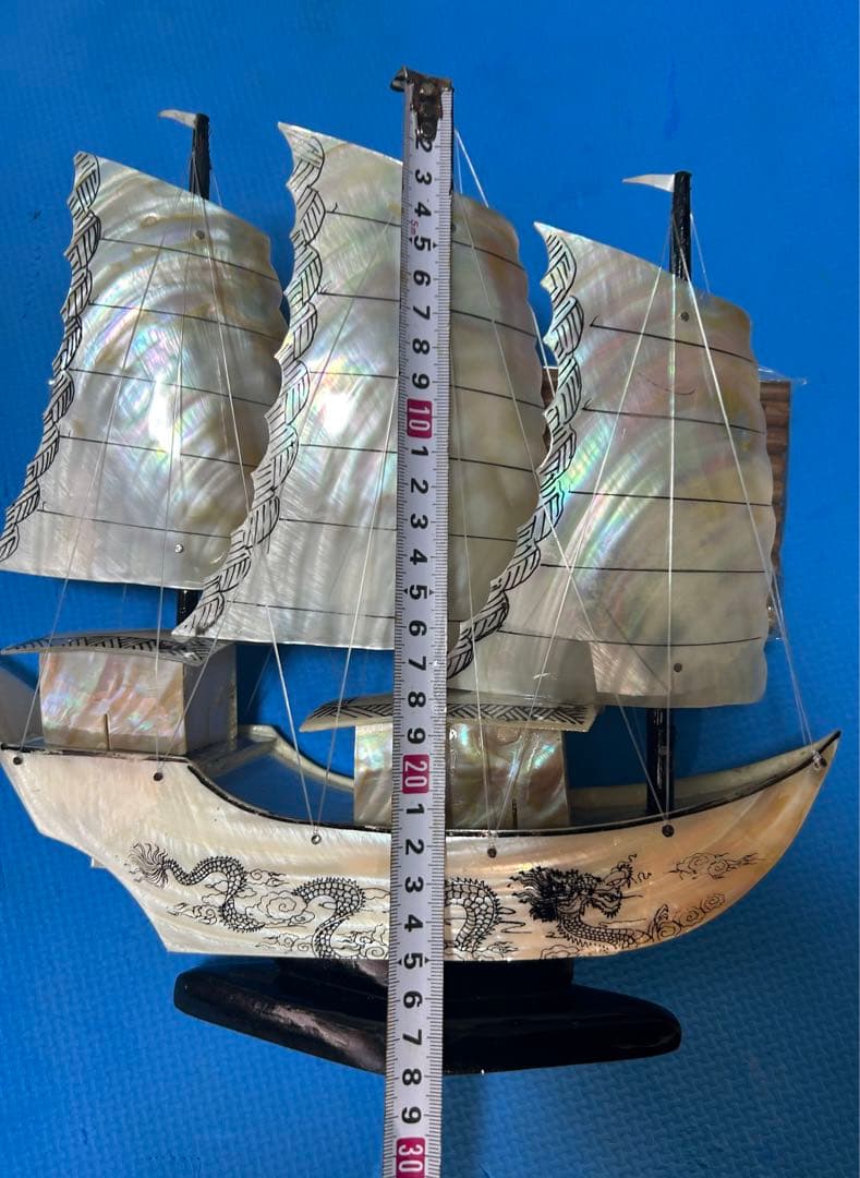 夜光貝船　美品