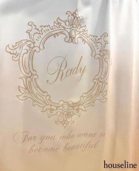 新品未使用 Rady カーテン グラデーション カーテン ベージュ