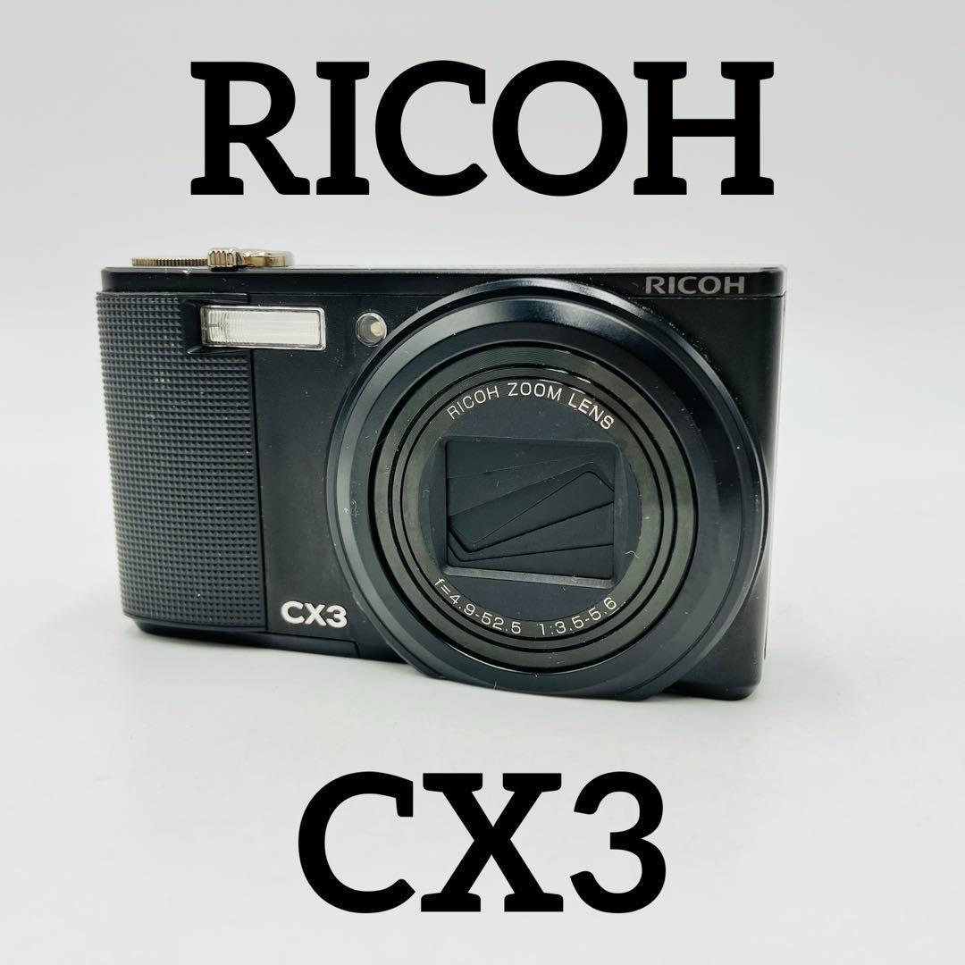 RICOH CX3 デジタルカメラ 純正本革ケース付き