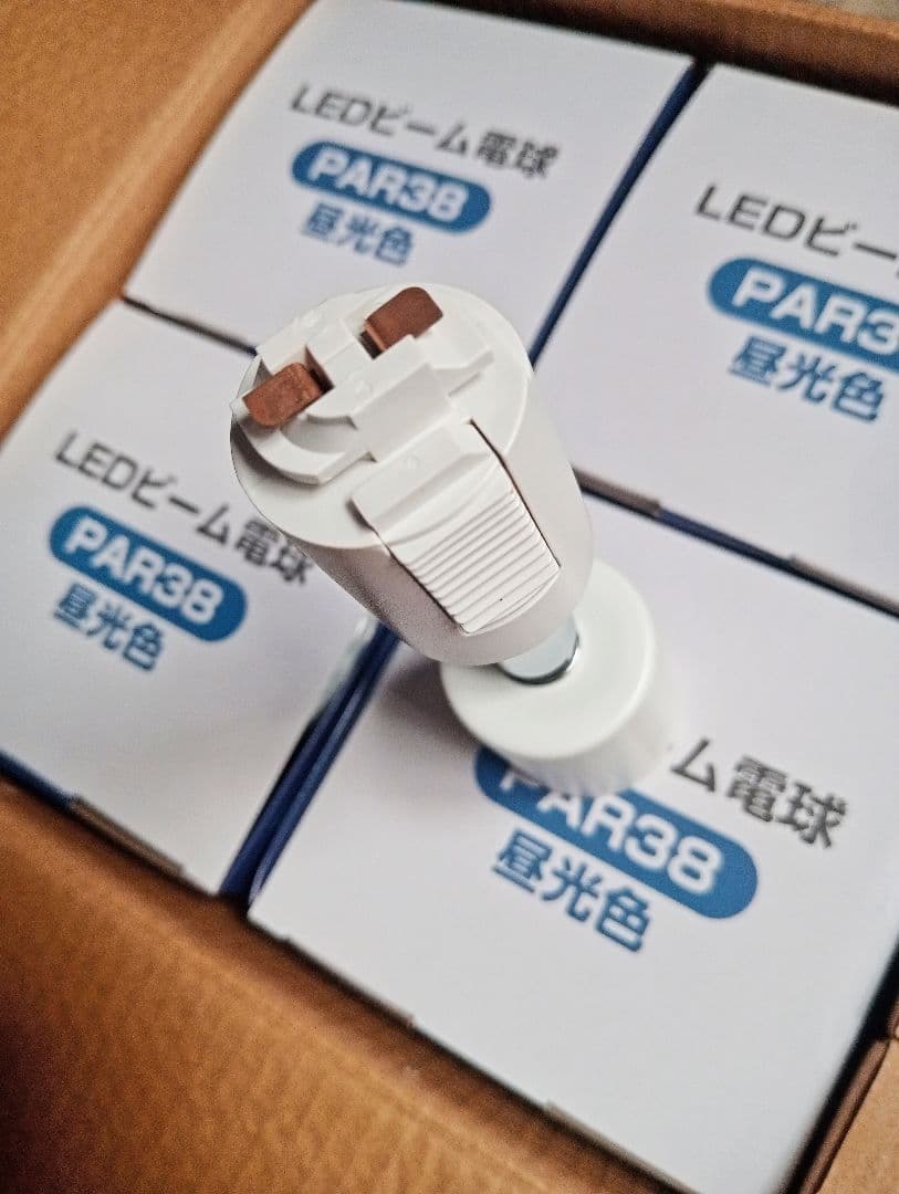 ダクトレール スポットライトE26 100W形 LEDビーム電球付 1000lm