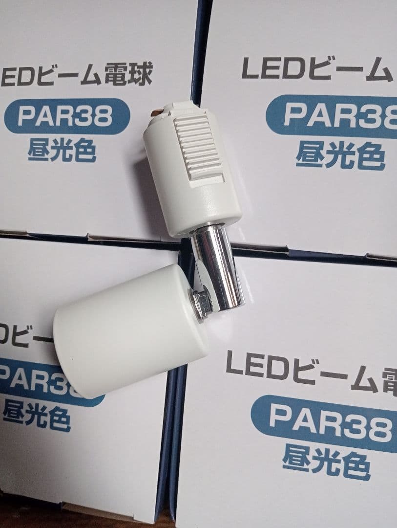 ダクトレール スポットライトE26 100W形 LEDビーム電球付 1000lm