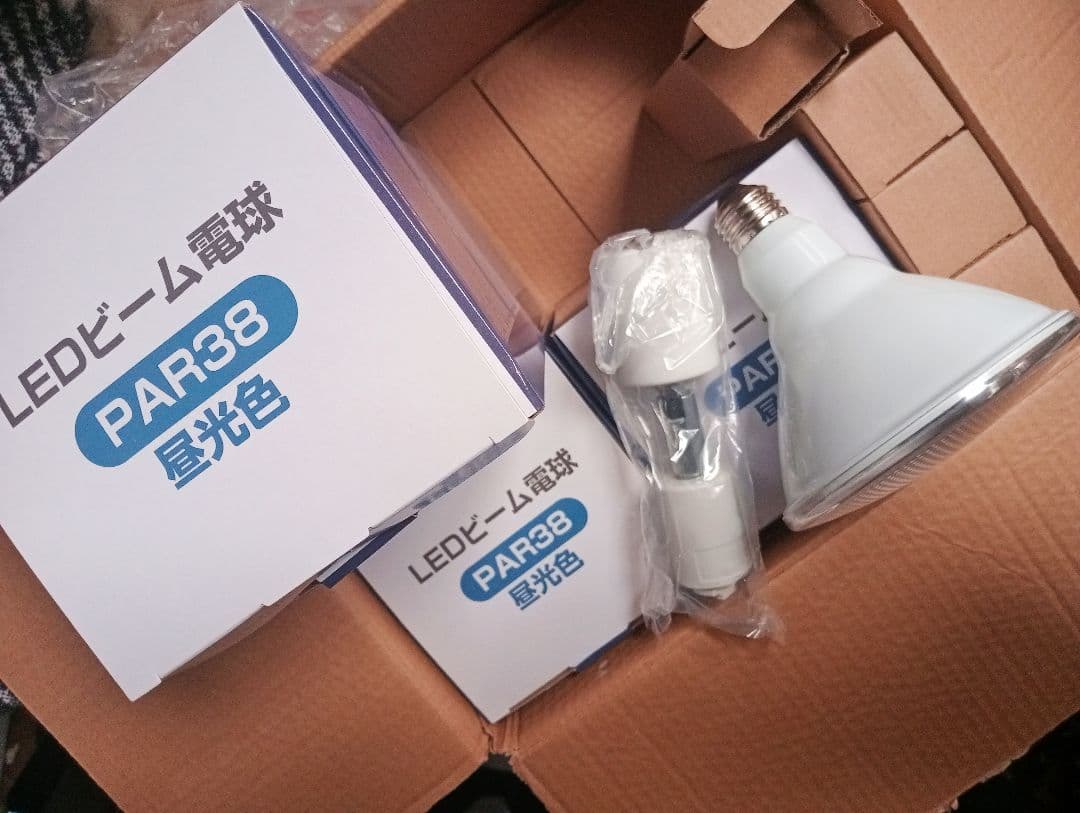 ダクトレール スポットライトE26 100W形 LEDビーム電球付 1000lm