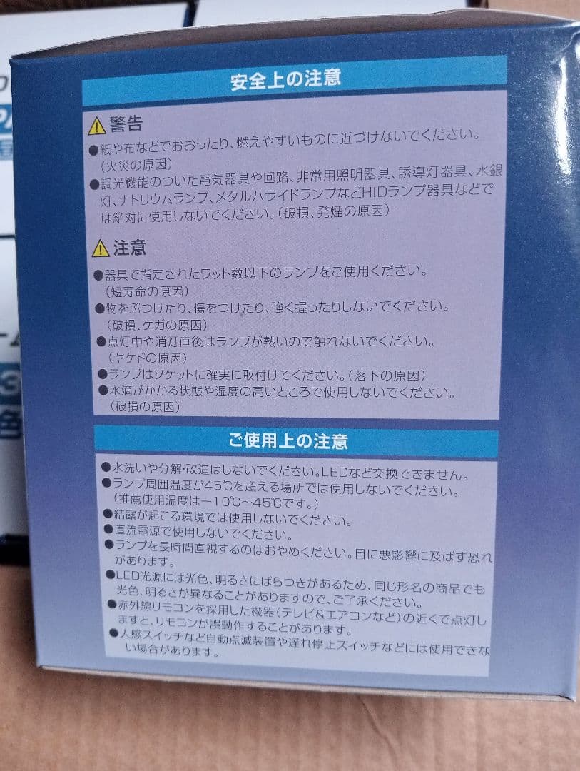 ダクトレール スポットライトE26 100W形 LEDビーム電球付 1000lm