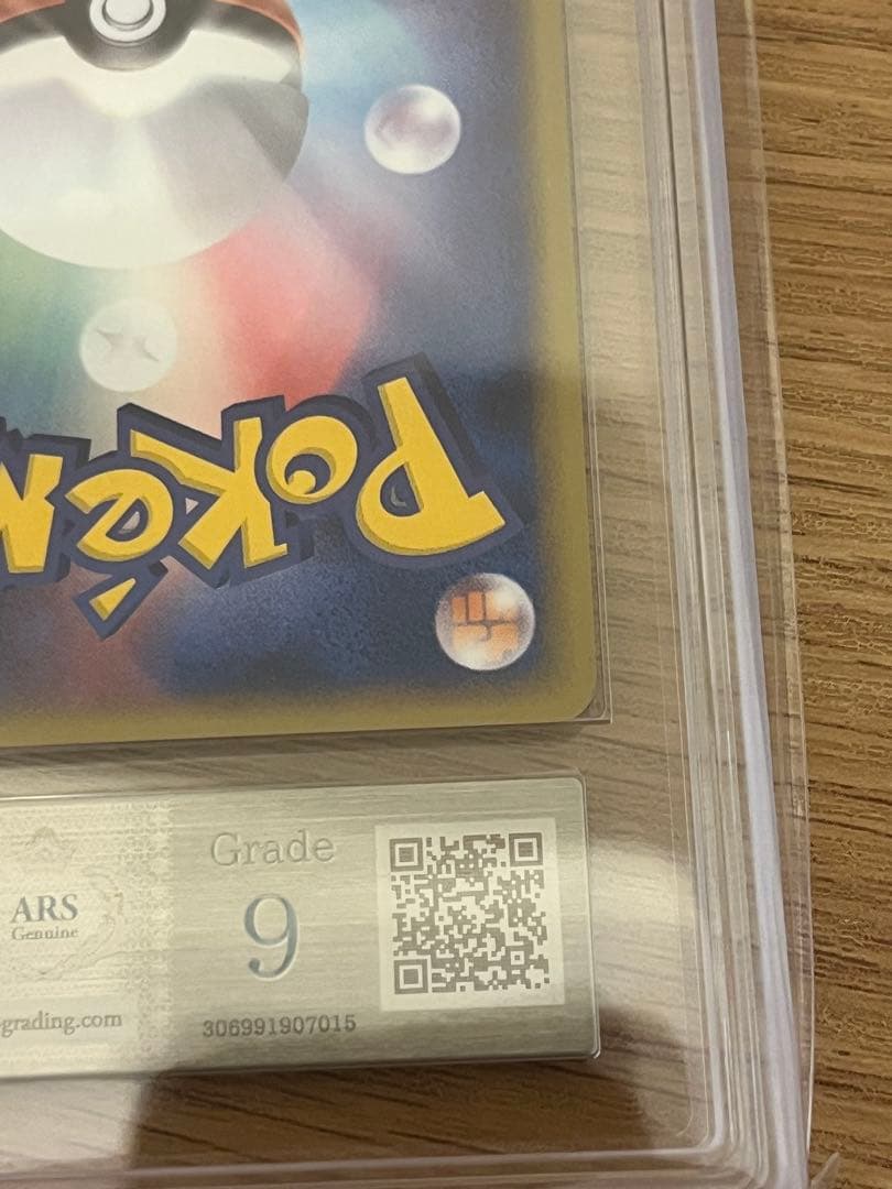 【ARS9】R団のハッサムex 066/084