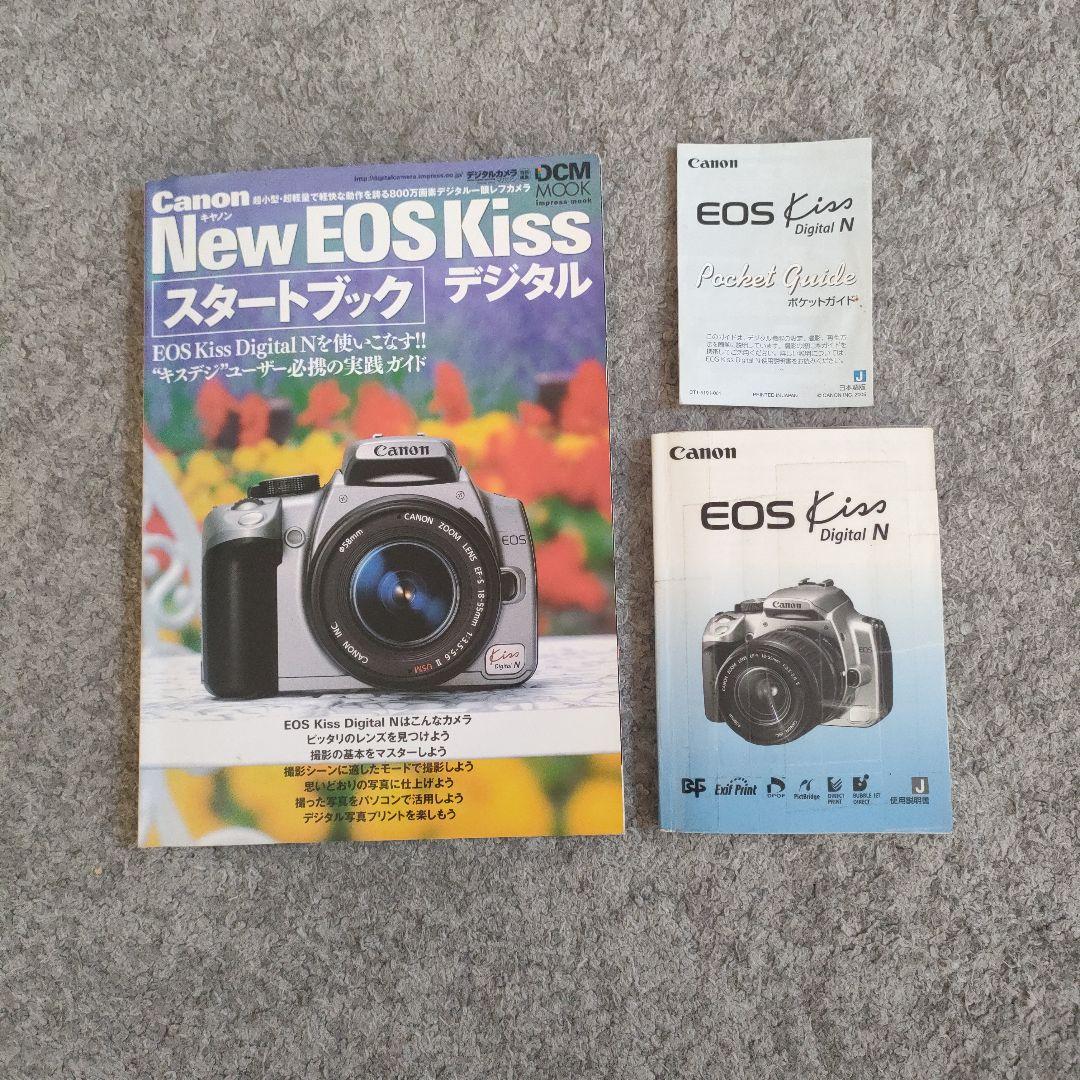 キャノン☆EOS kiss