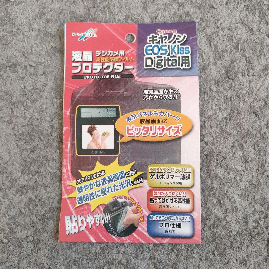 キャノン☆EOS kiss