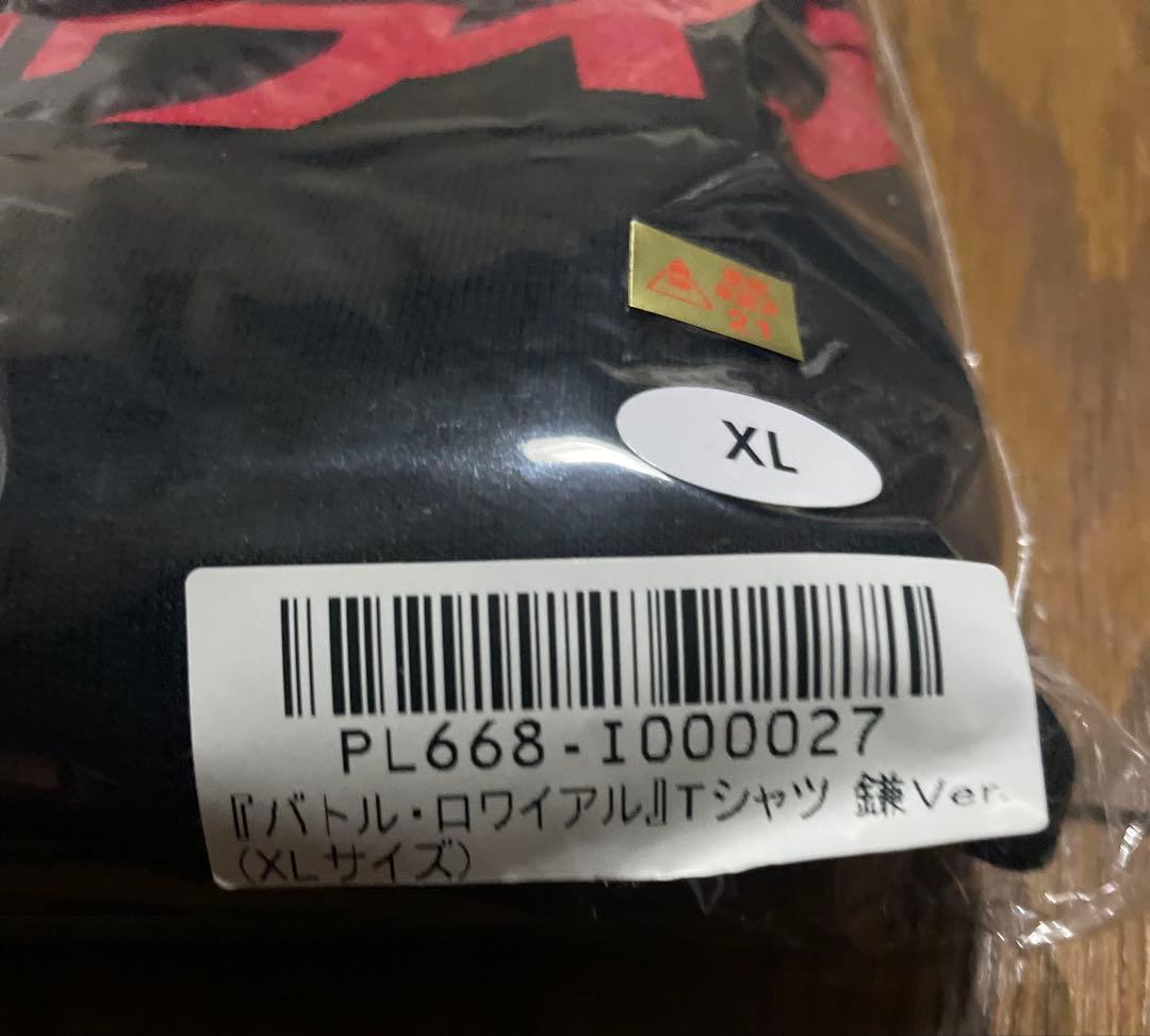 バトル・ロワイアル 鎌Ver Tシャツ XL