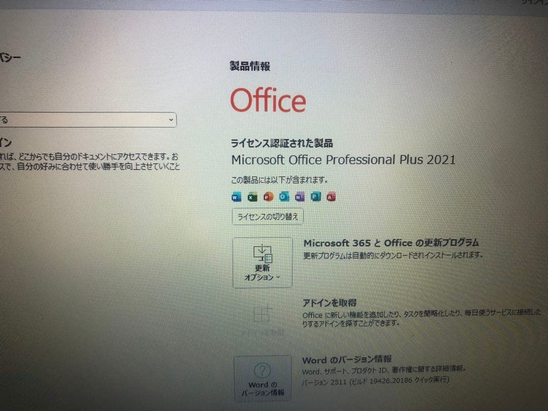 MacBook Air(11-inch, Early 2015)i5&一台限定品