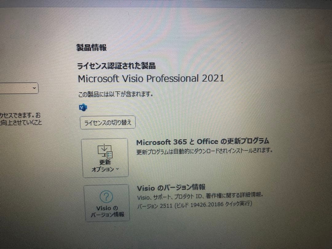 MacBook Air(11-inch, Early 2015)i5&一台限定品